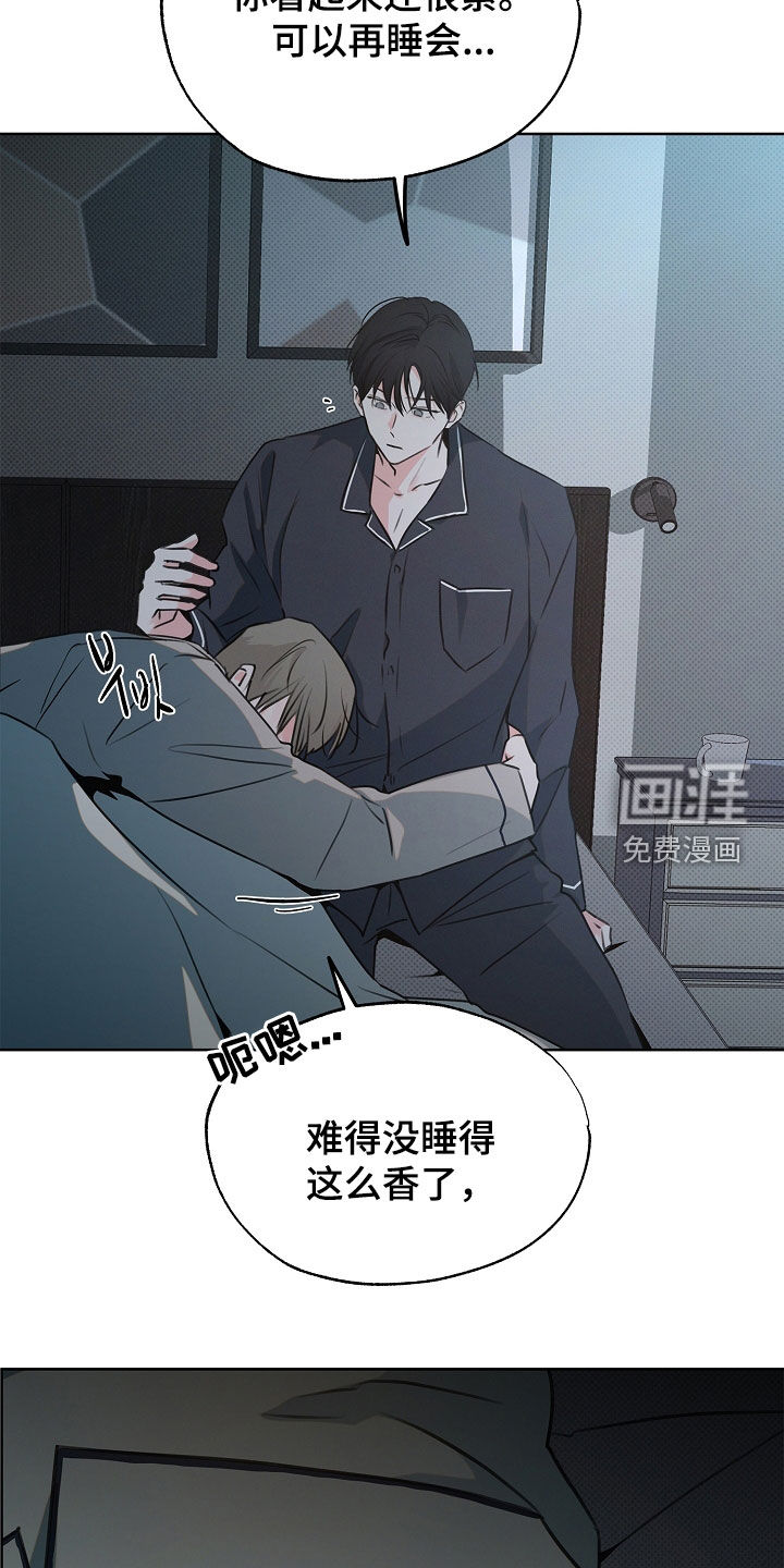 第27话6
