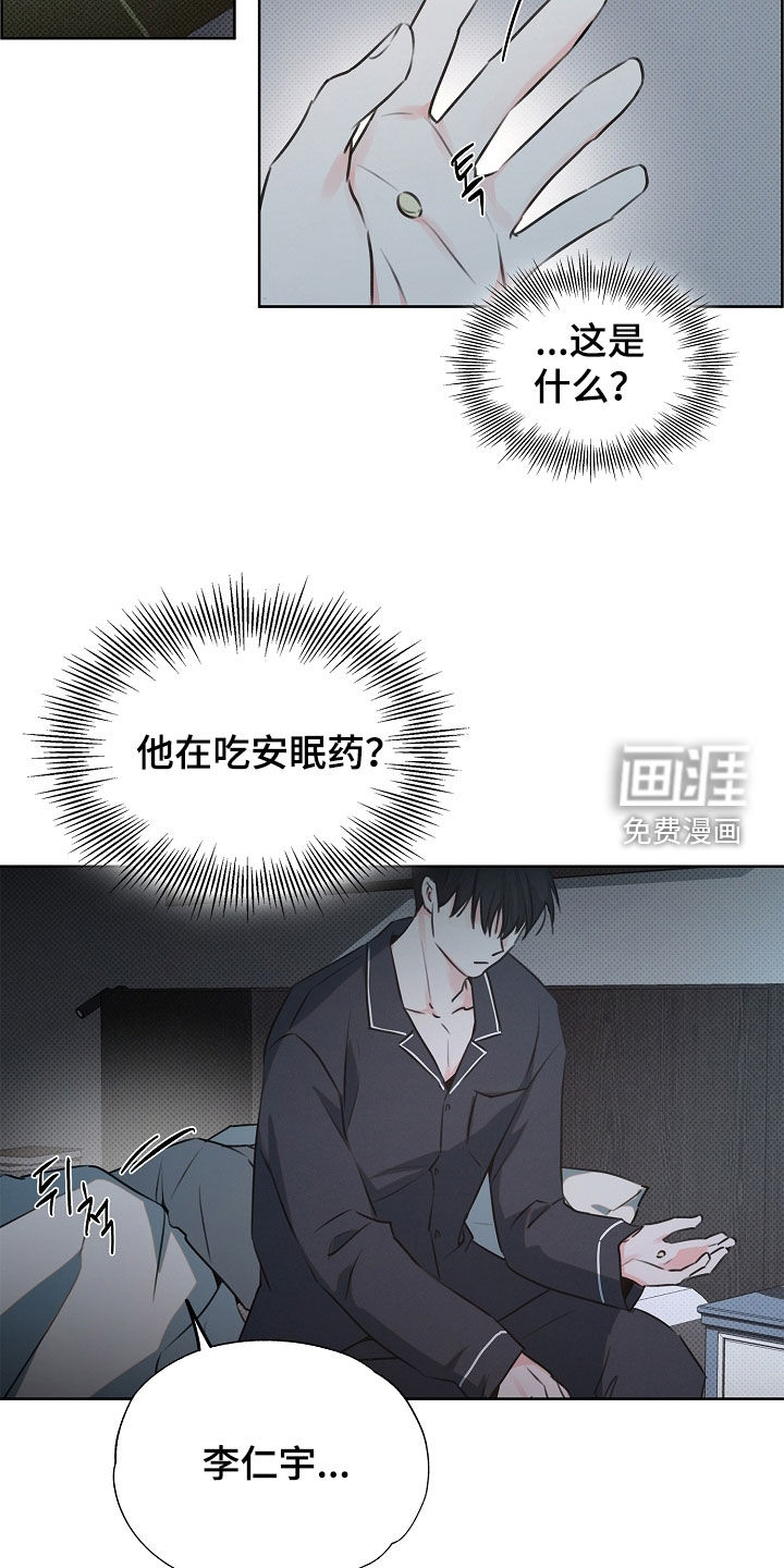第27话4