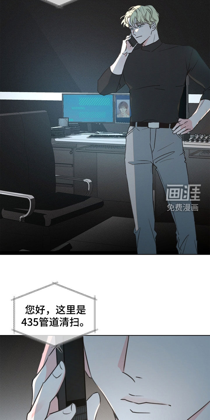第27话21