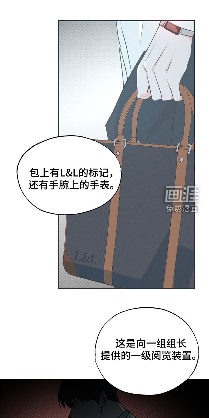 第27话16
