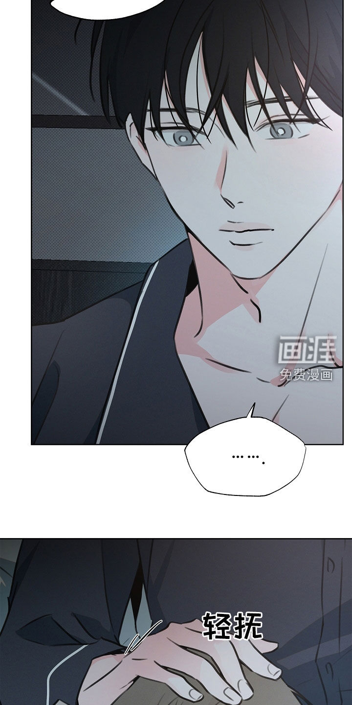 第27话8