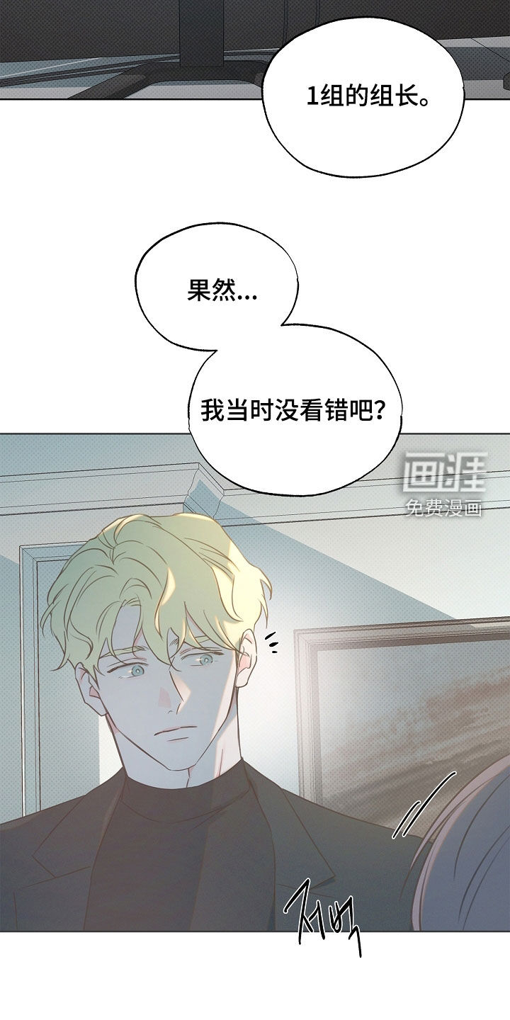 第27话15