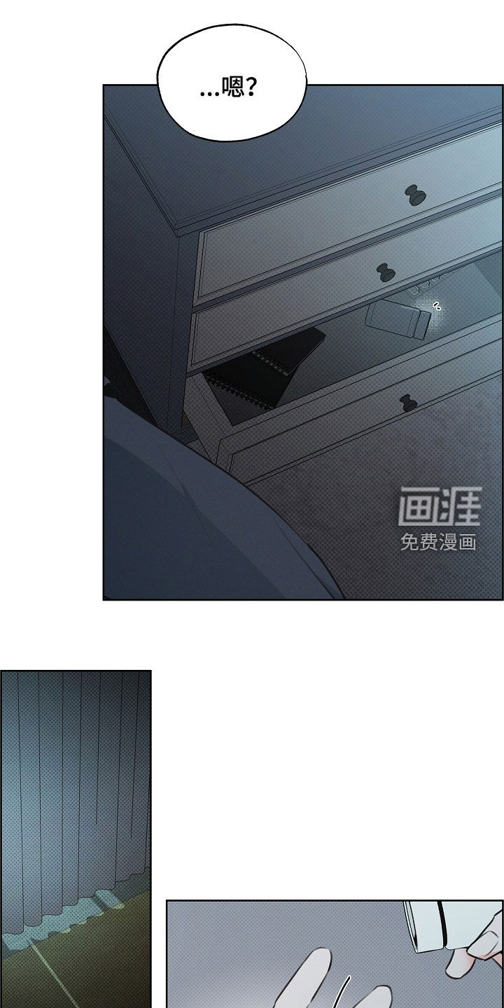 第27话3