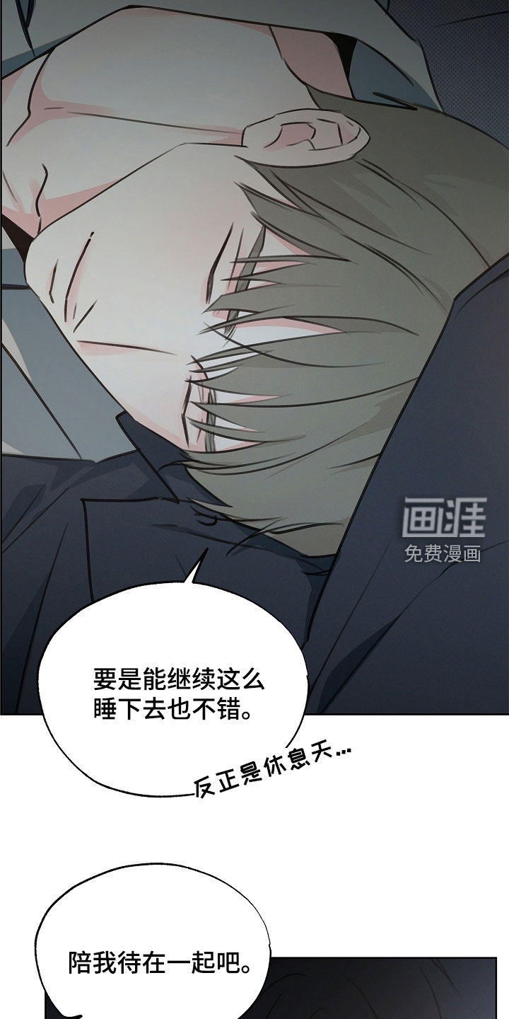 第27话7