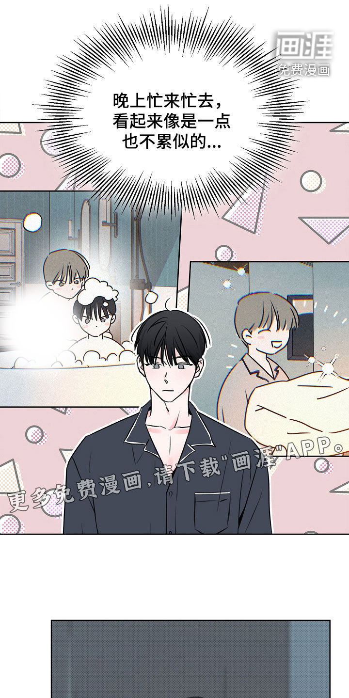 第26话2