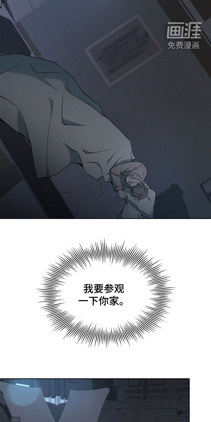 第26话4