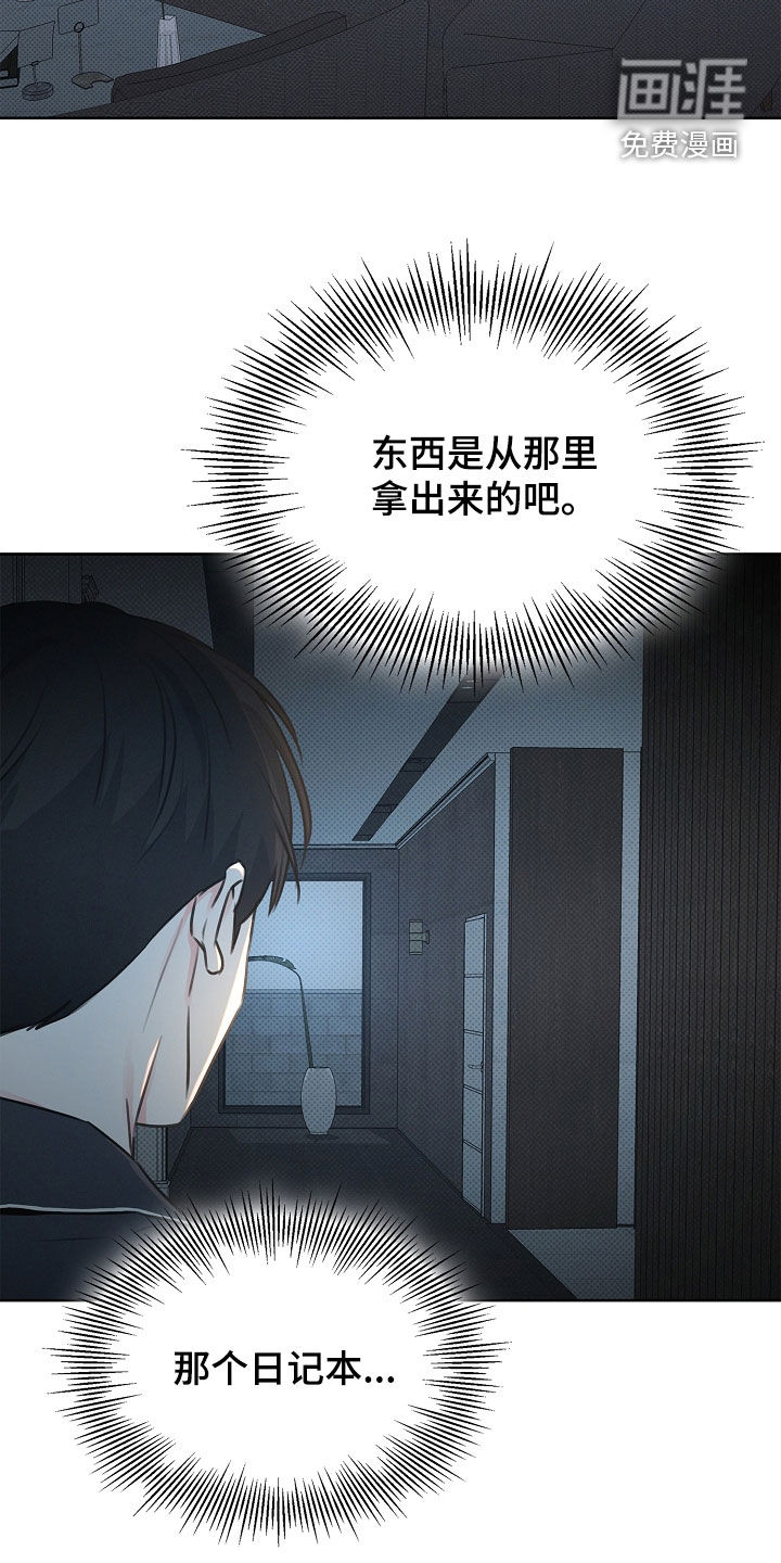 第26话6