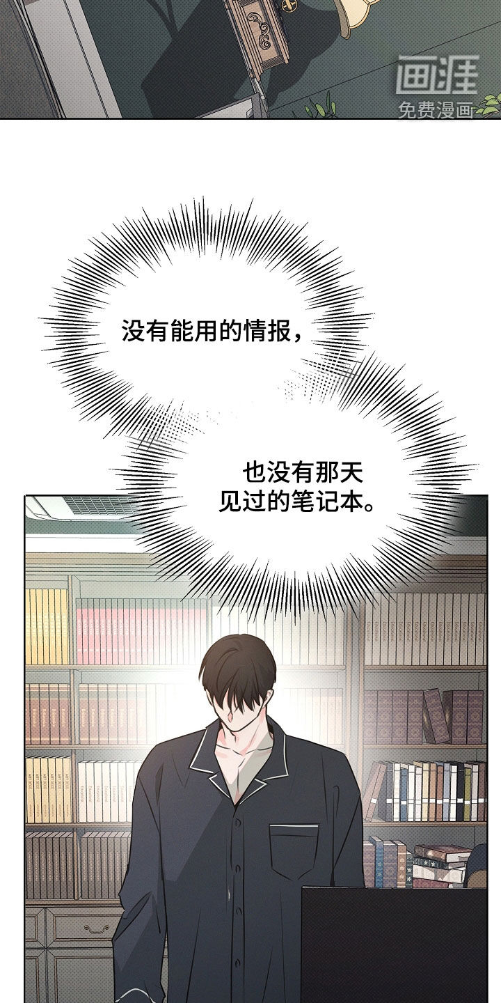 第26话12