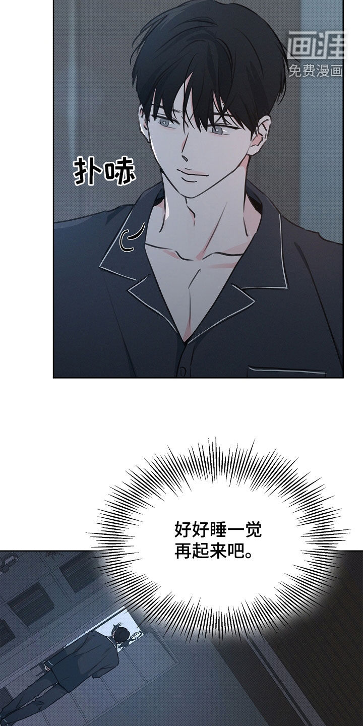 第26话3
