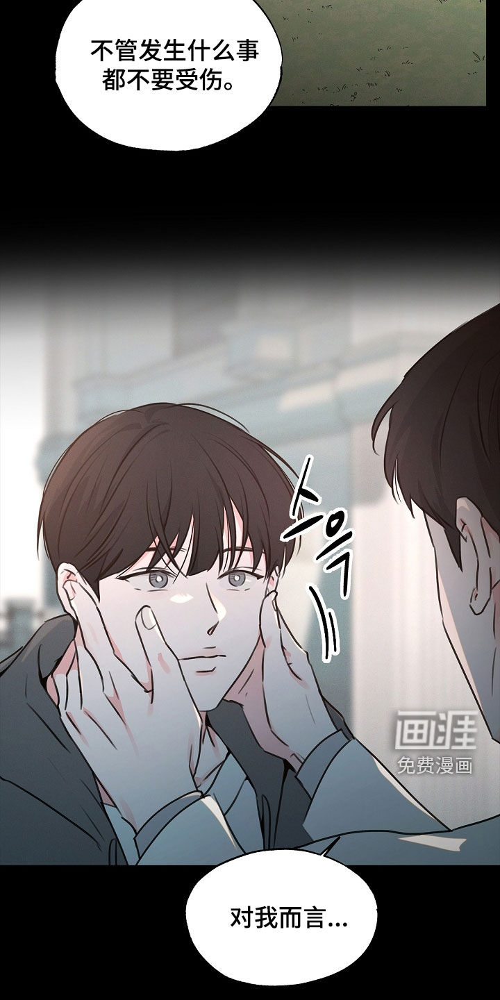 第25话11
