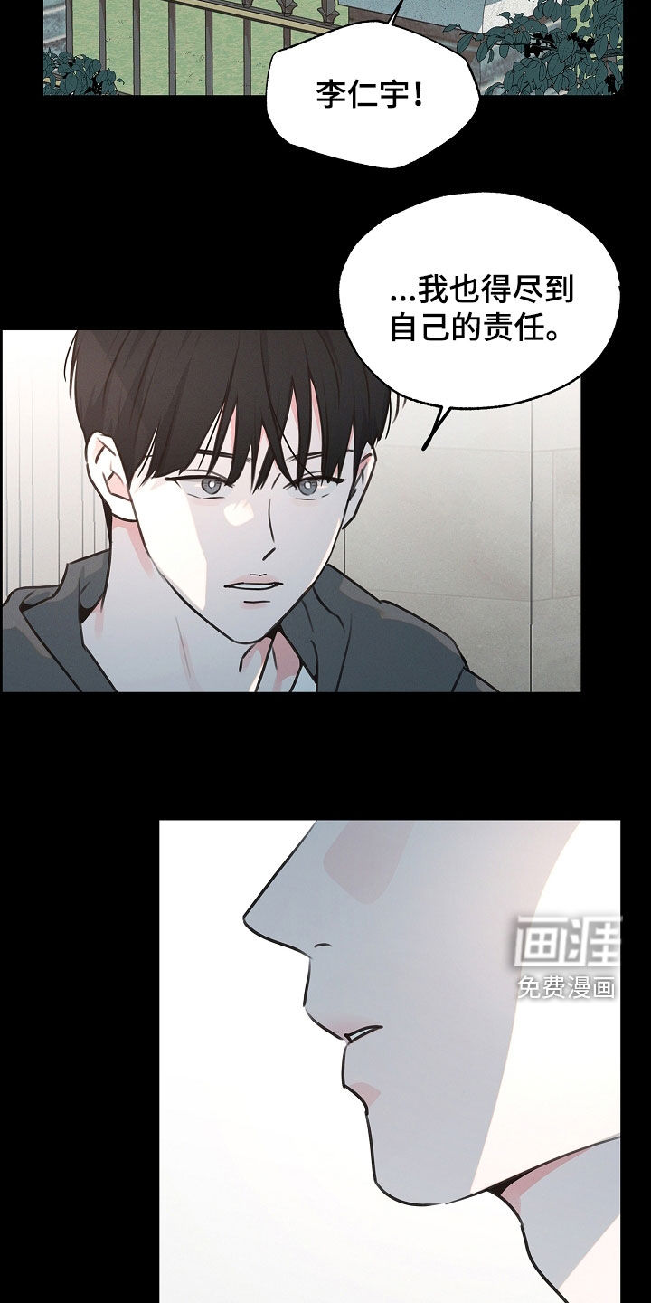 第25话6
