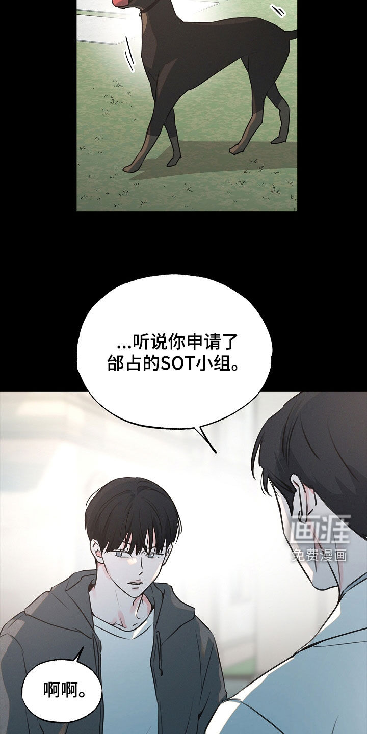 第25话2
