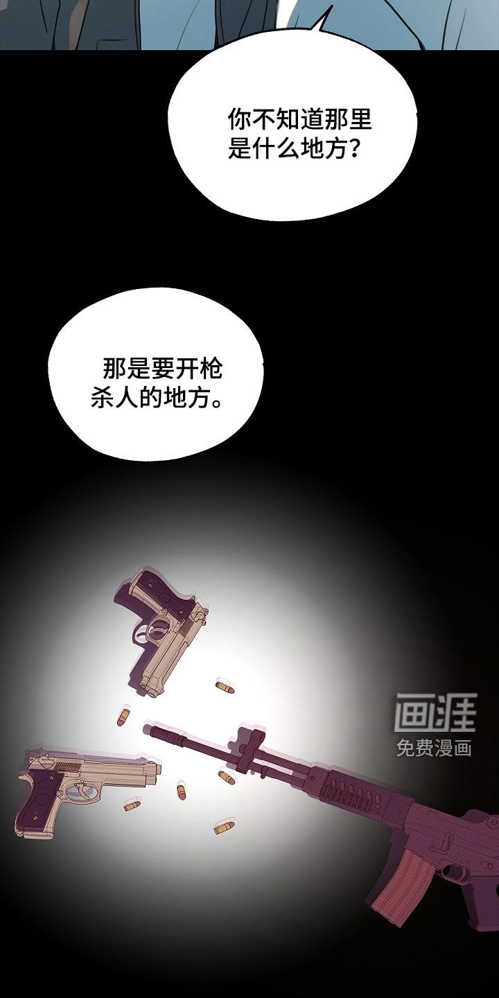 第25话3