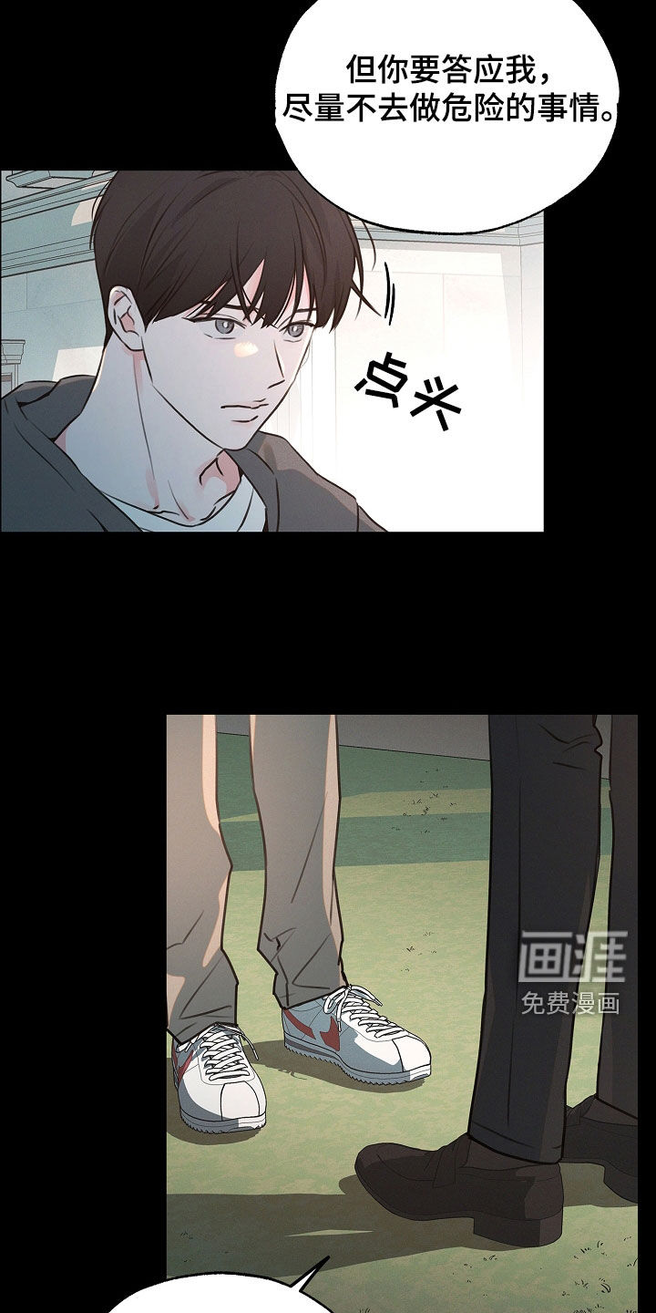 第25话10