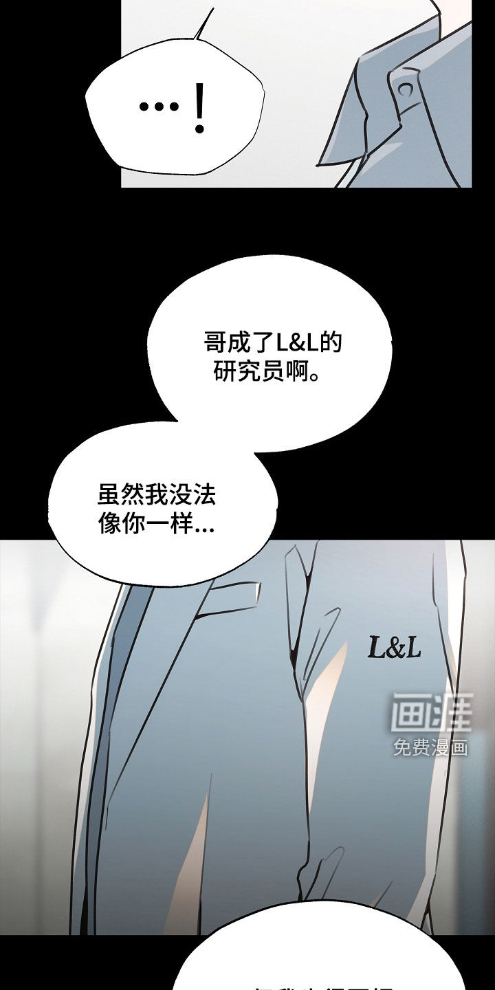 第25话7