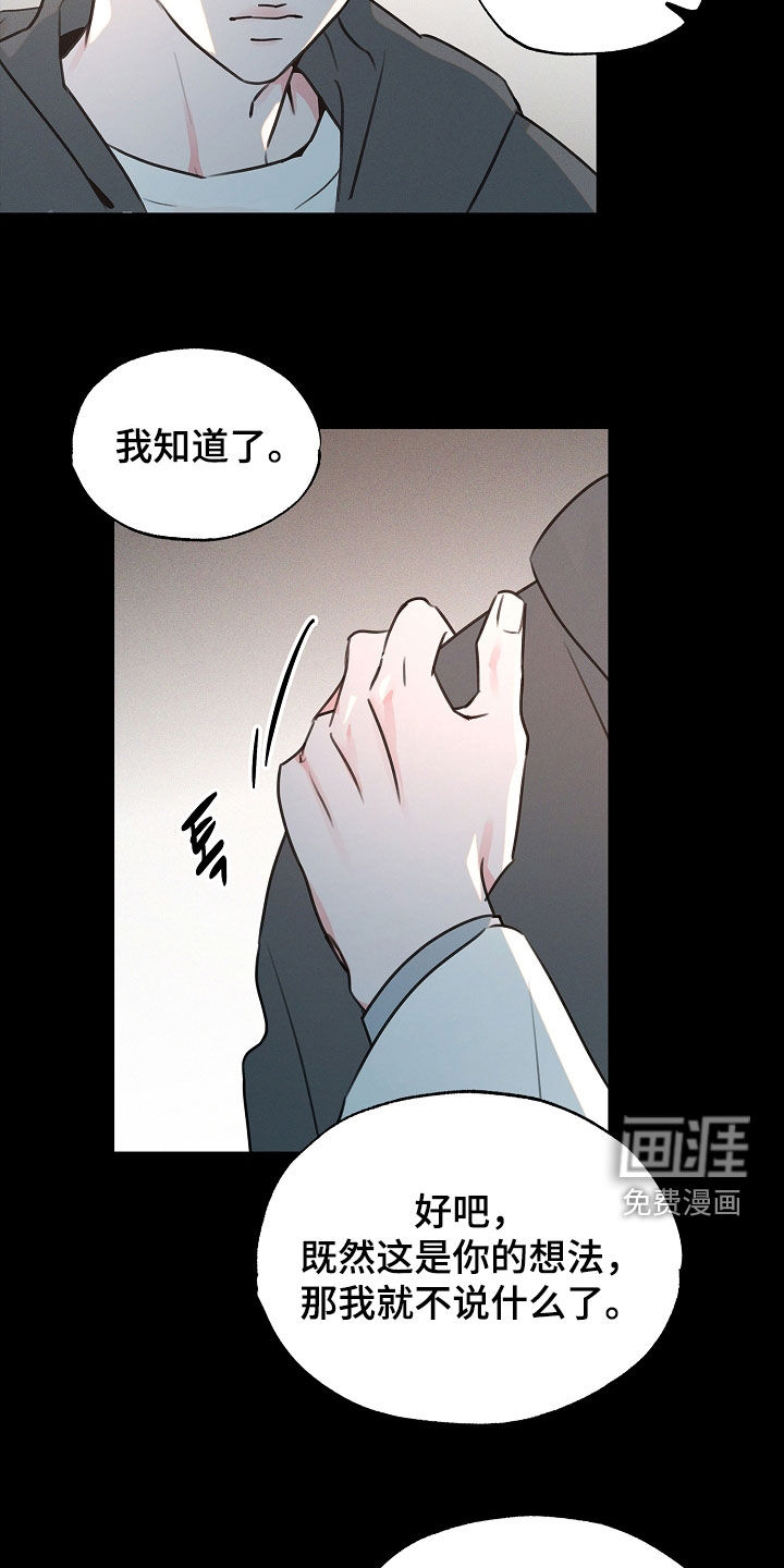 第25话9