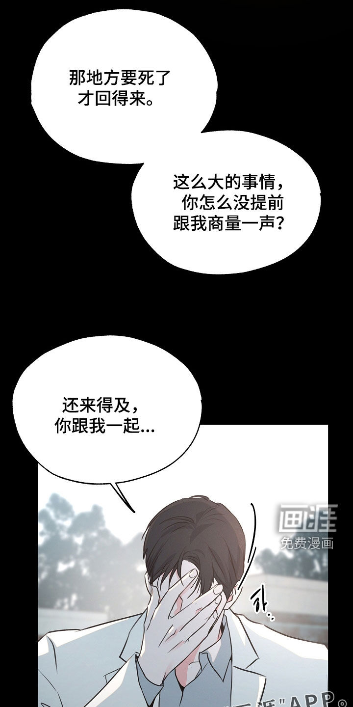 第25话4