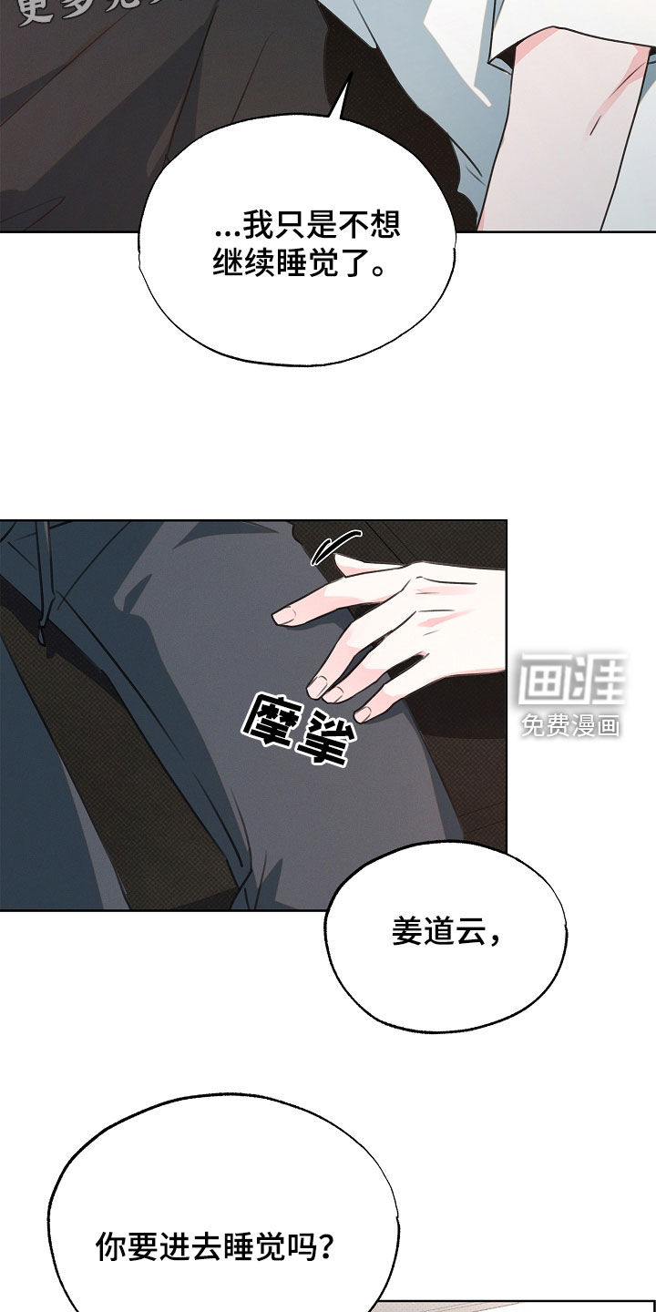 第24话4