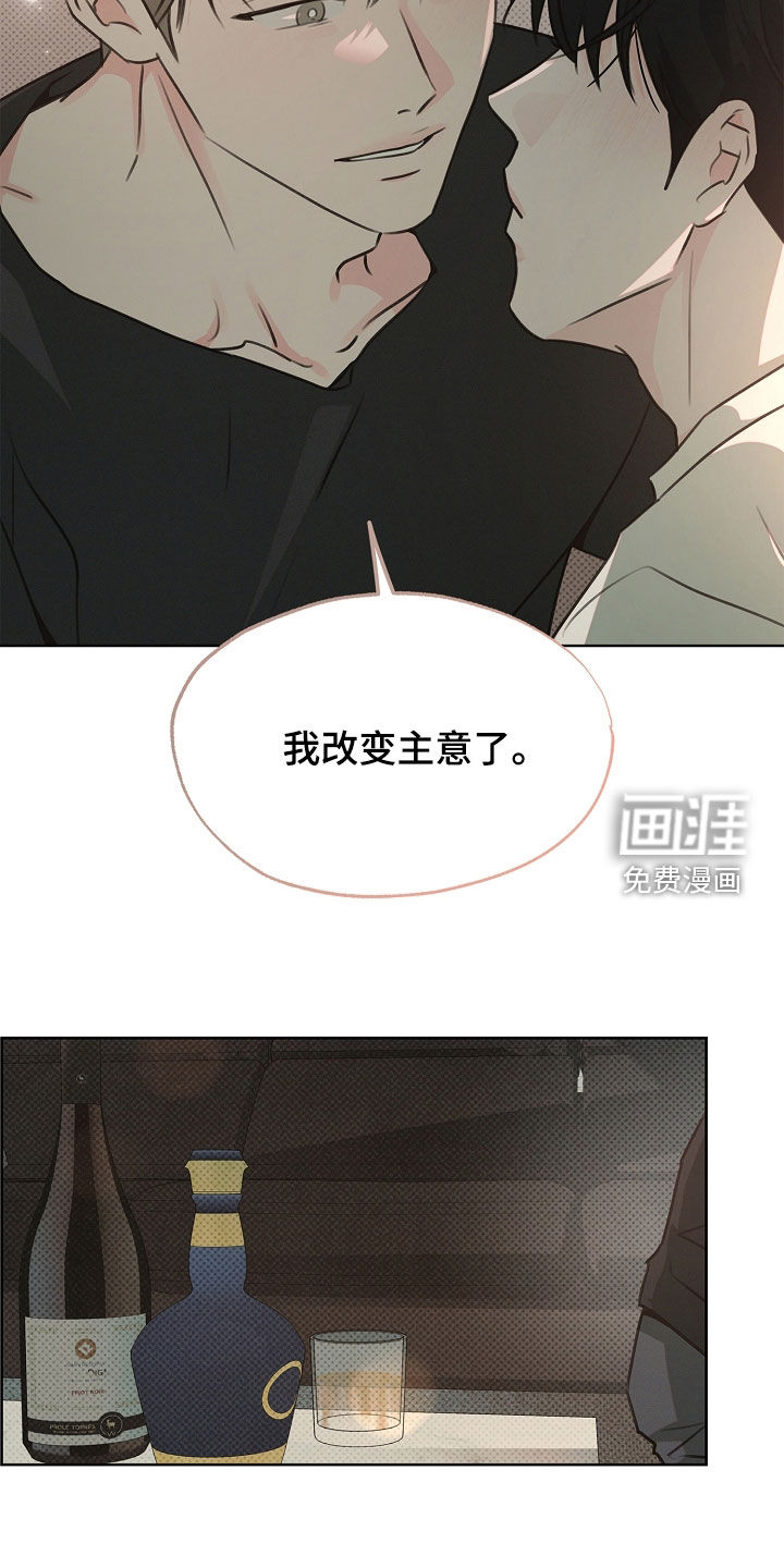 第24话16