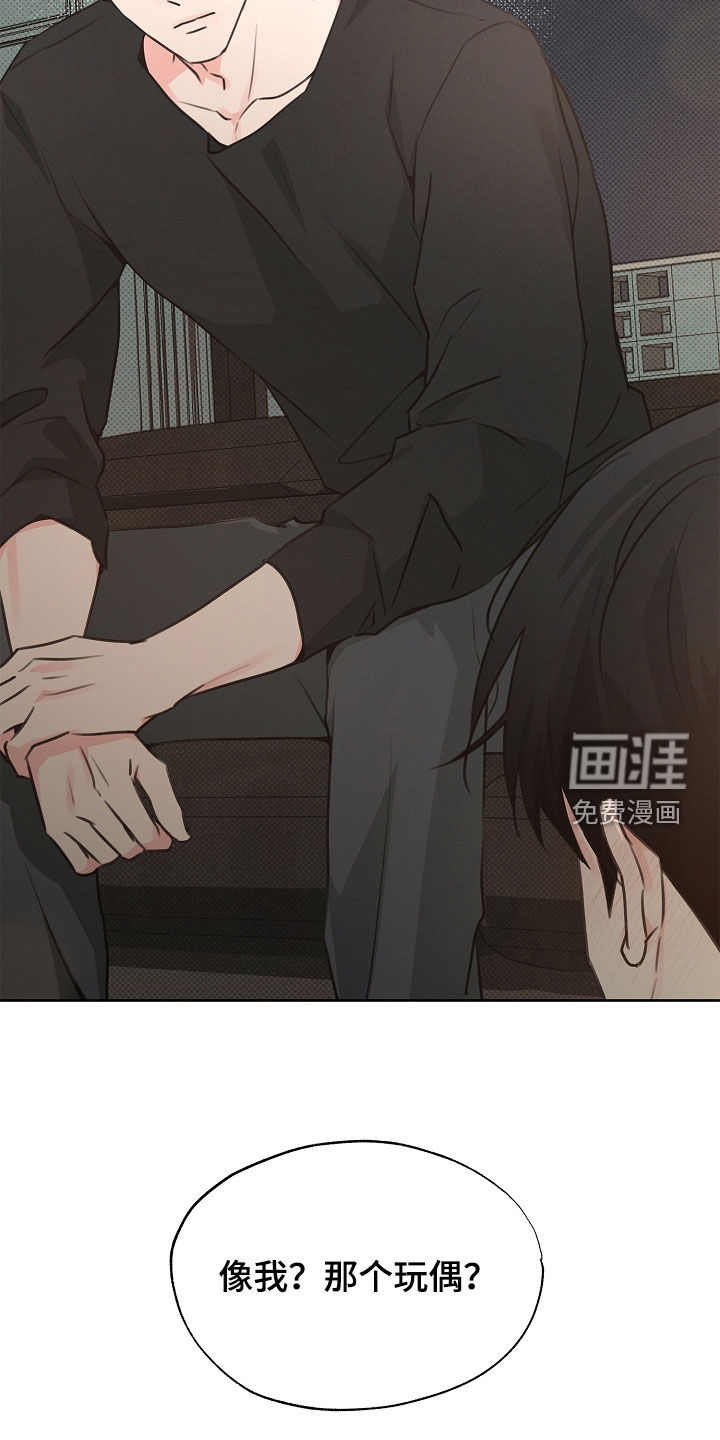 第24话12