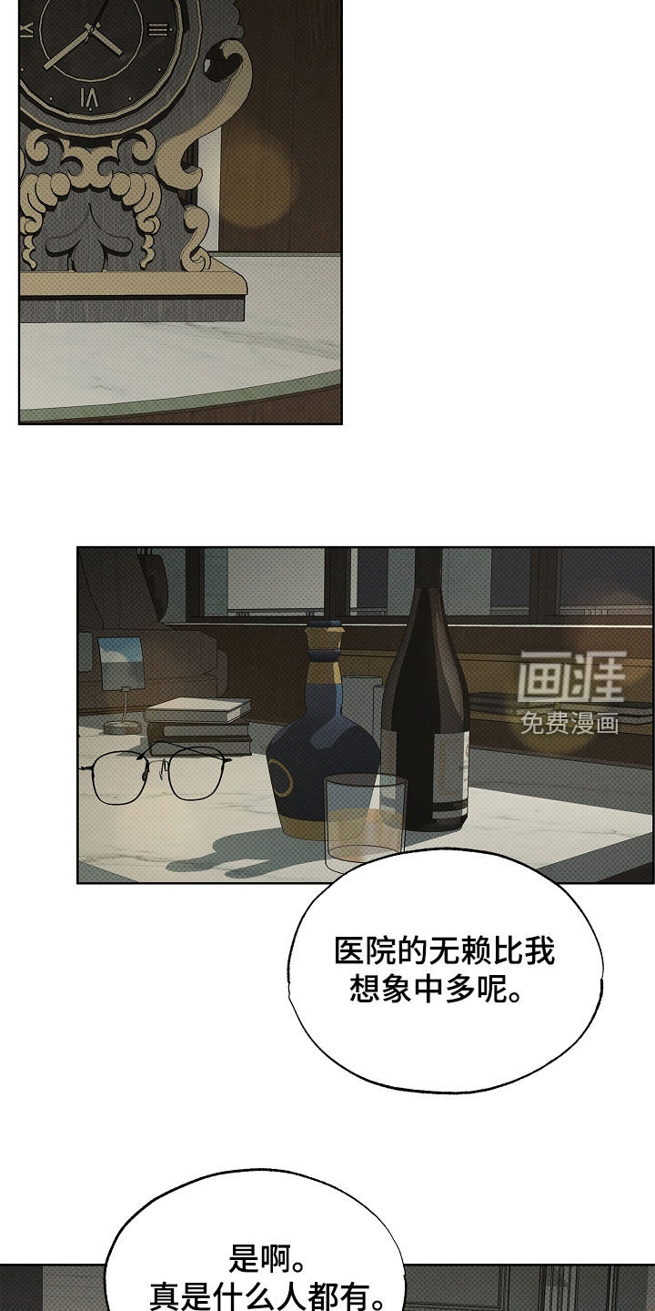 第24话6