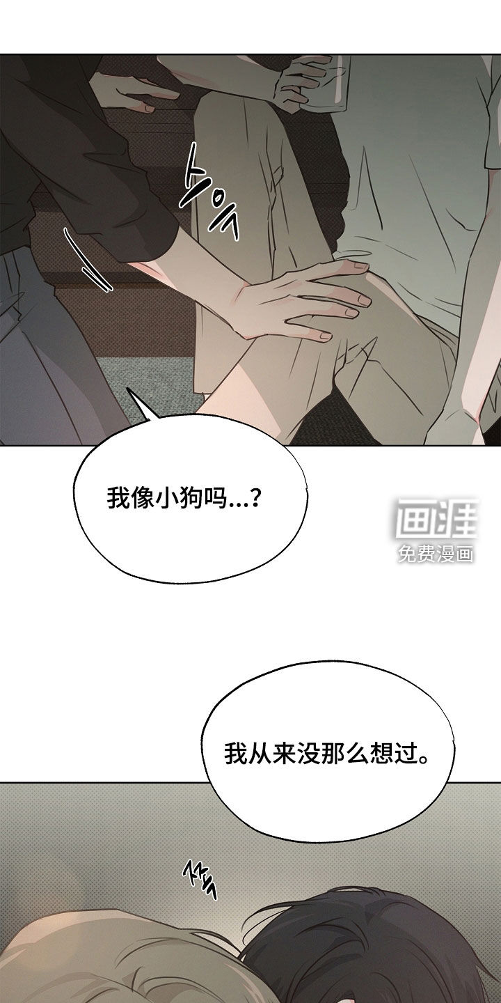 第24话13