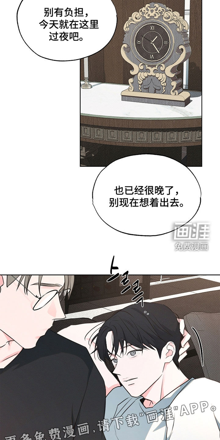 第24话3