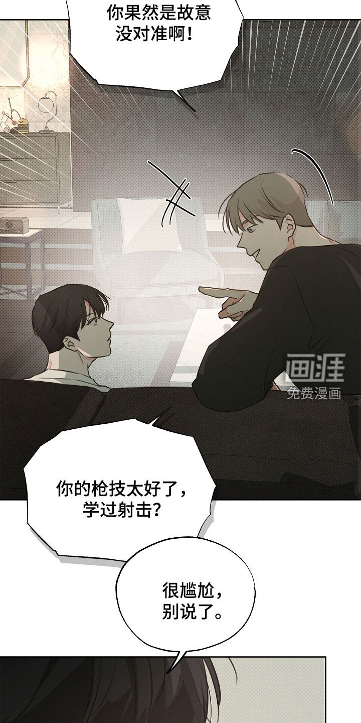 第24话10
