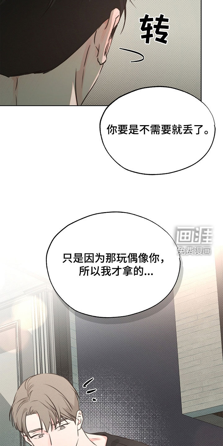 第24话11