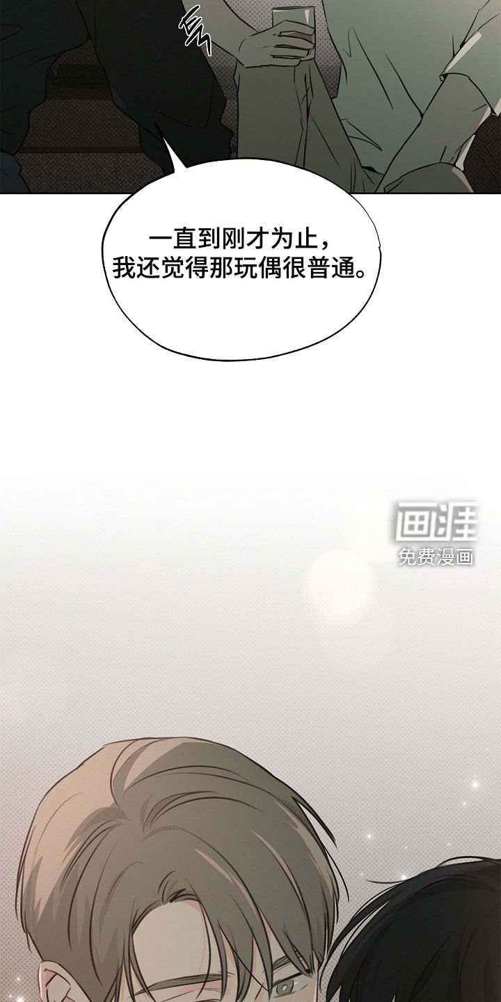 第24话15