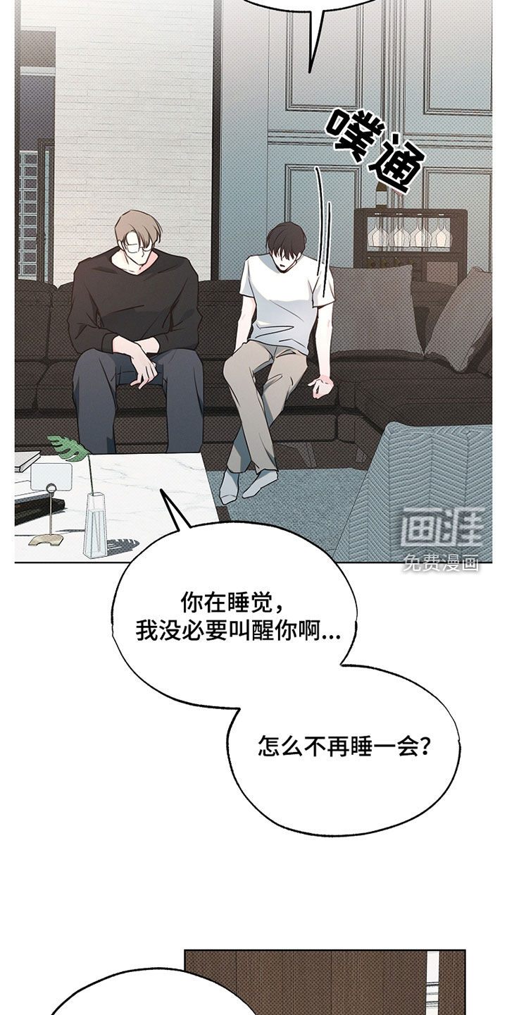 第24话2
