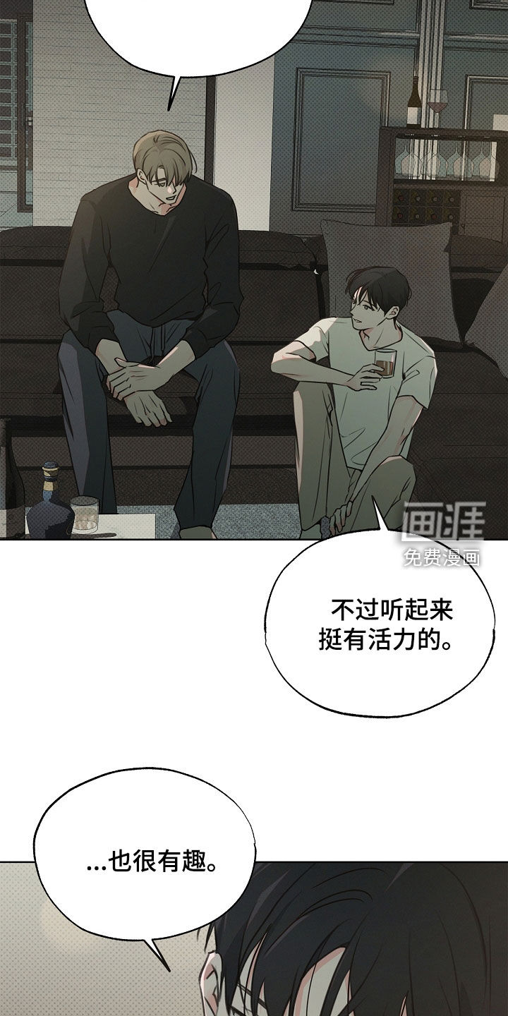 第24话7