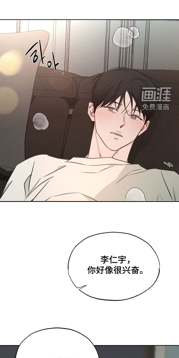 第24话20