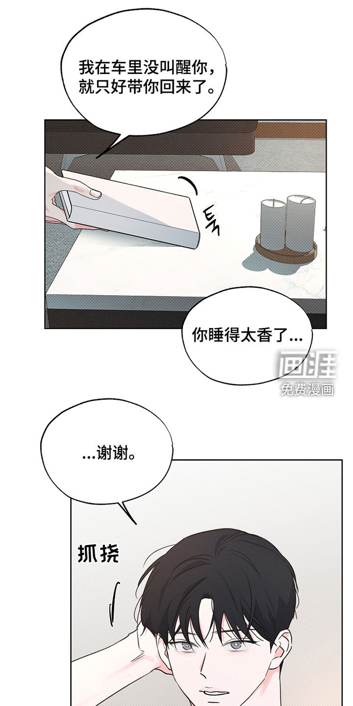 第24话0
