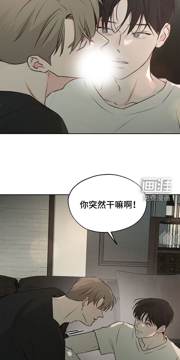 第24话14