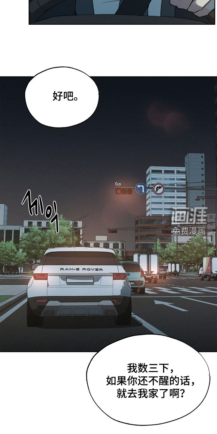 第23话6