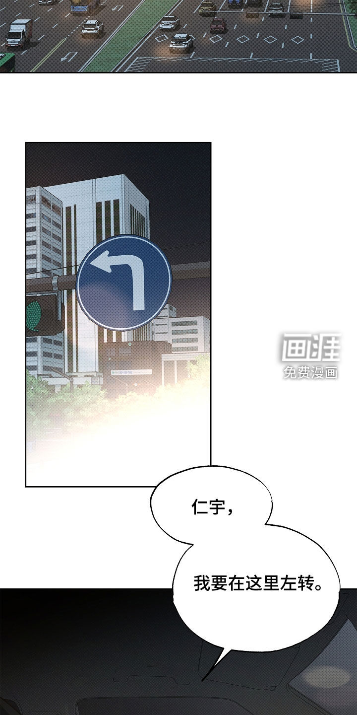 第23话1