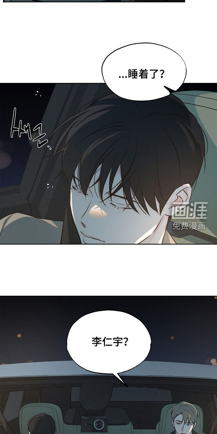 第23话4