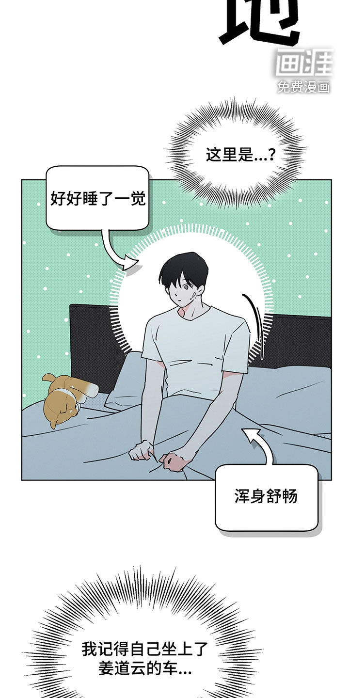 第23话18