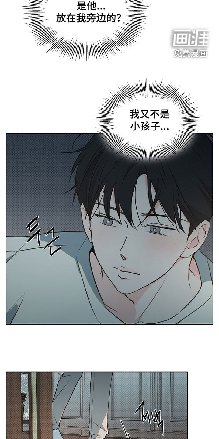 第23话22