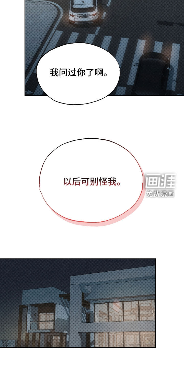 第23话10