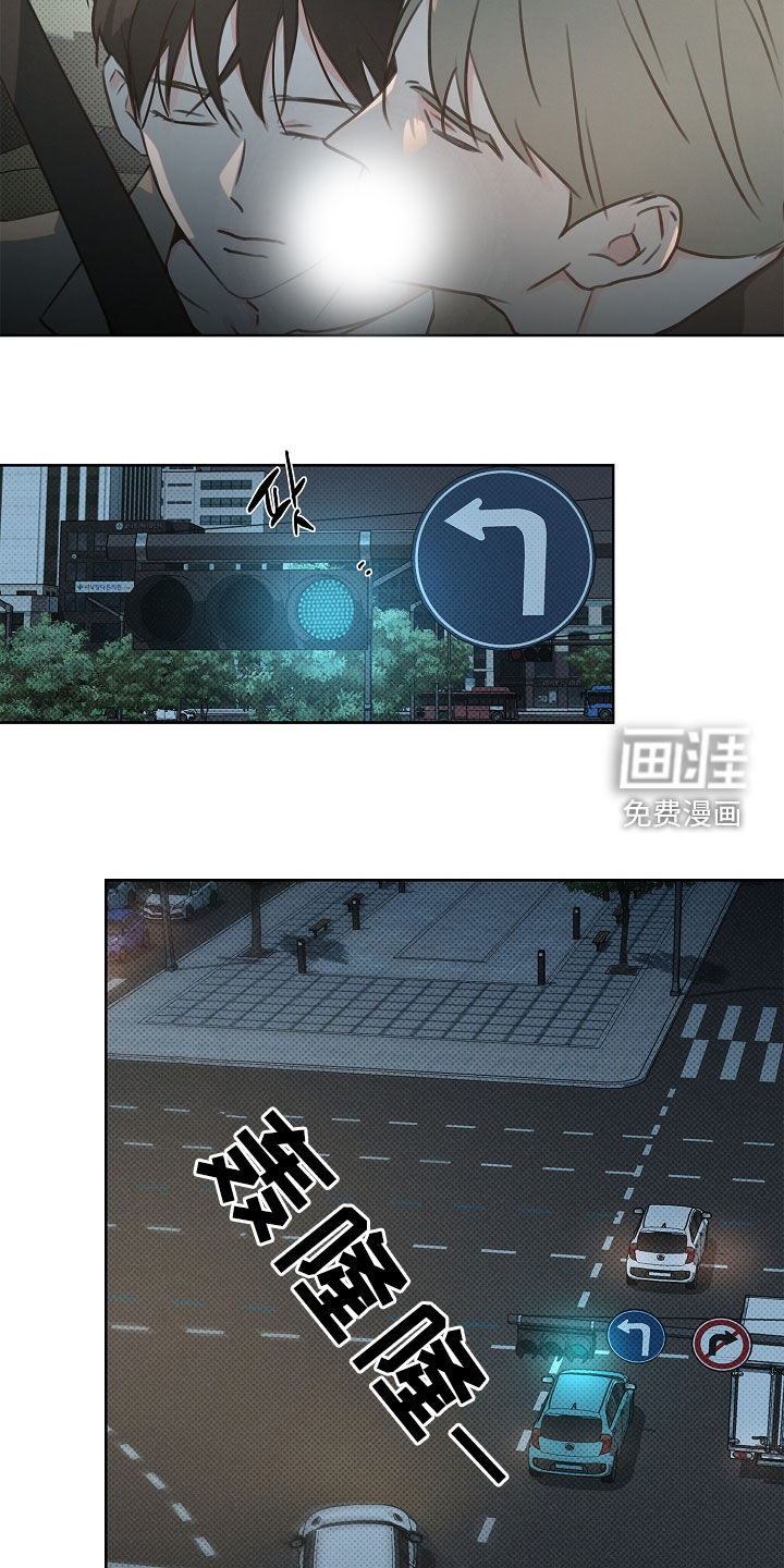 第23话9