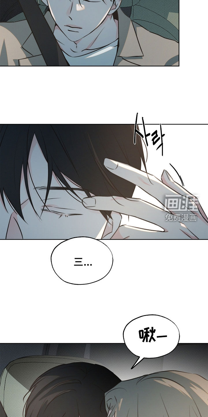 第23话8