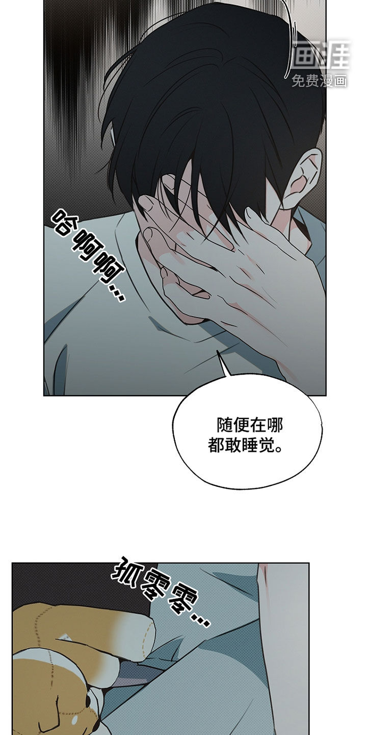 第23话20