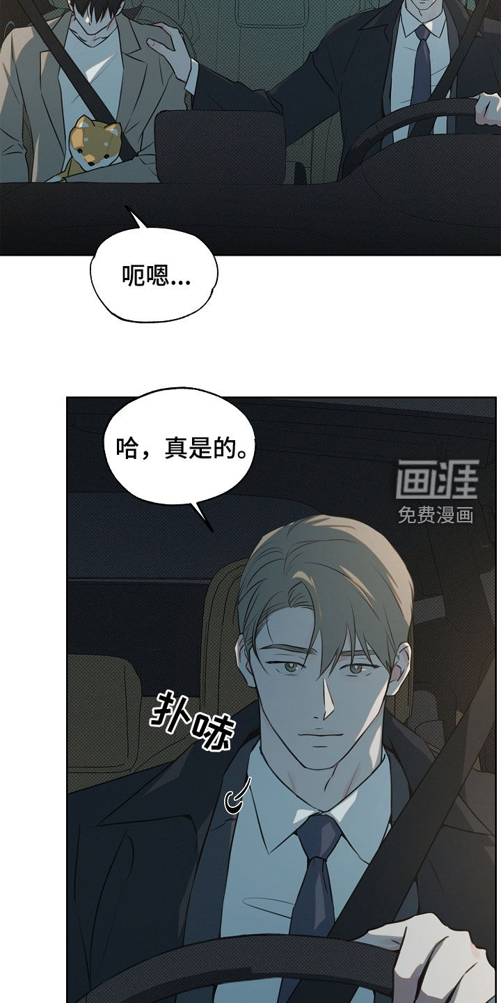 第23话5