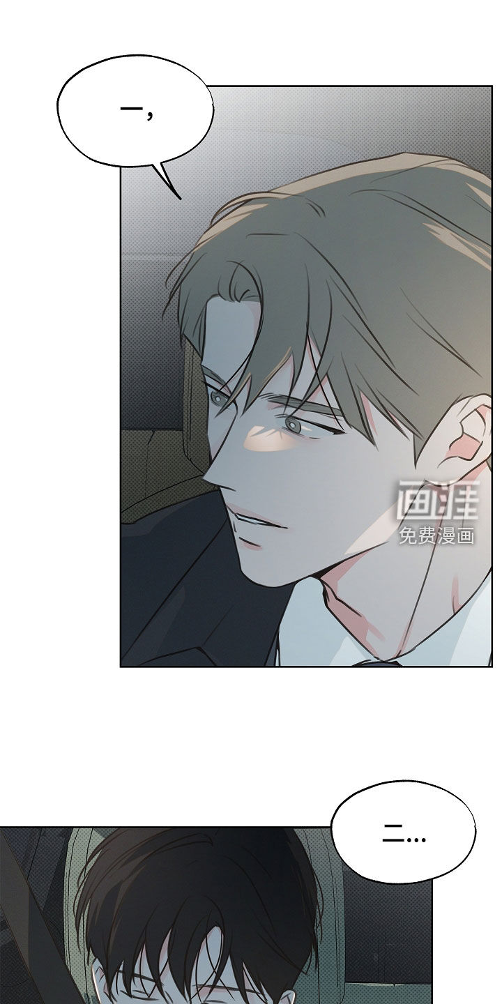 第23话7
