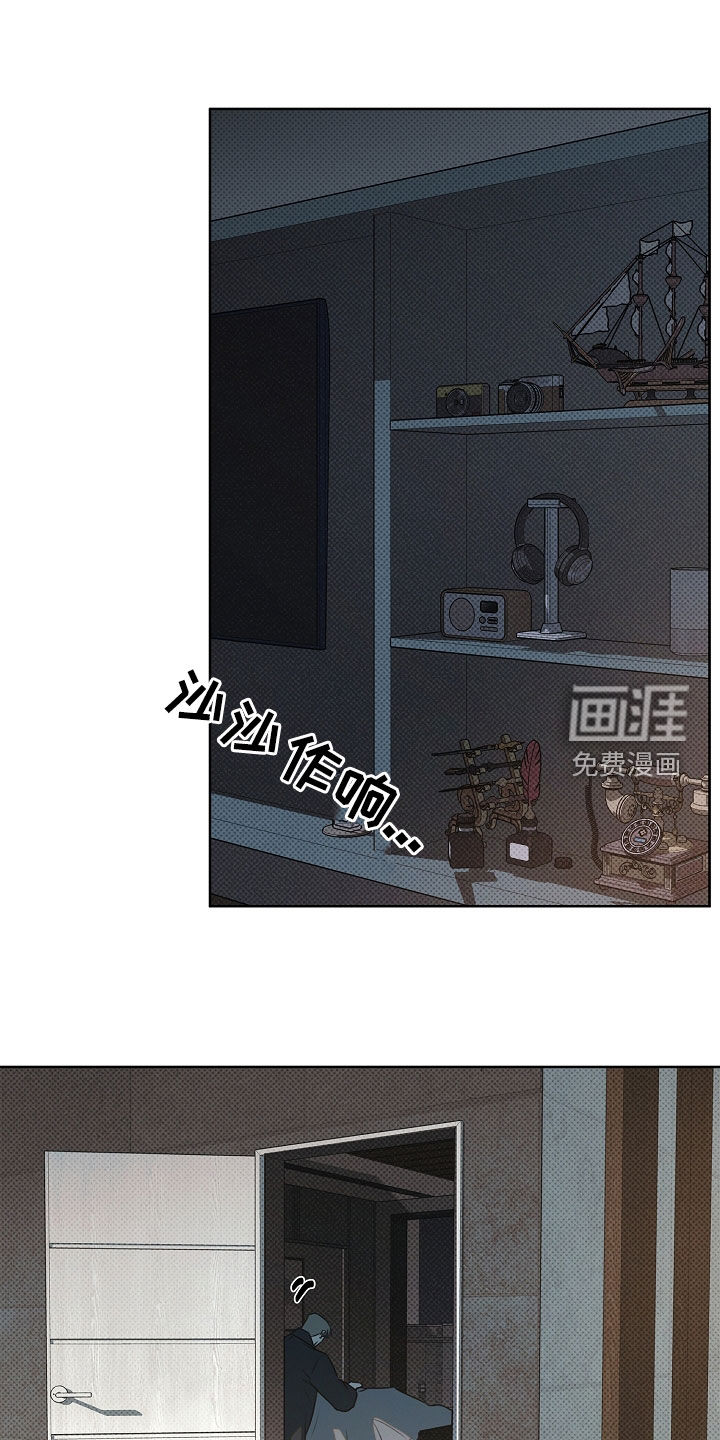 第23话11