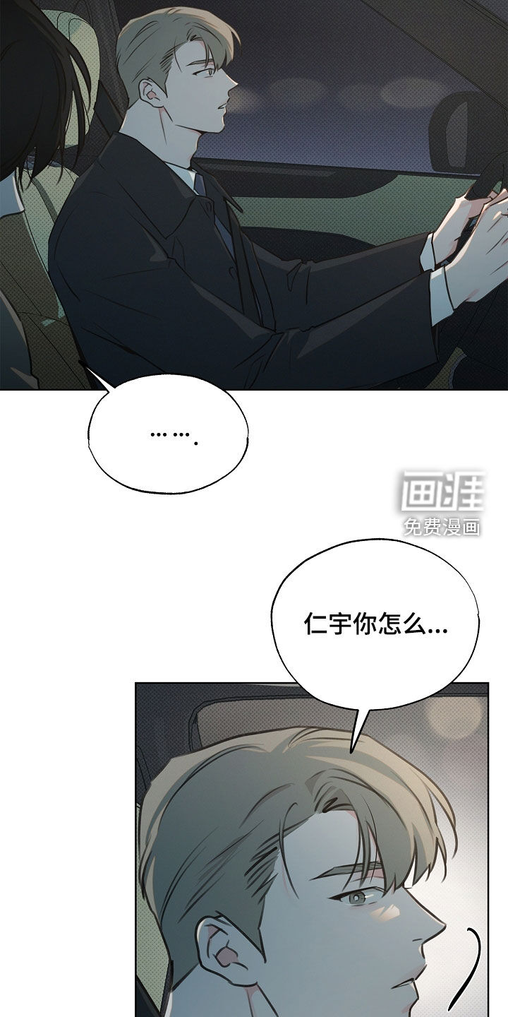 第23话2