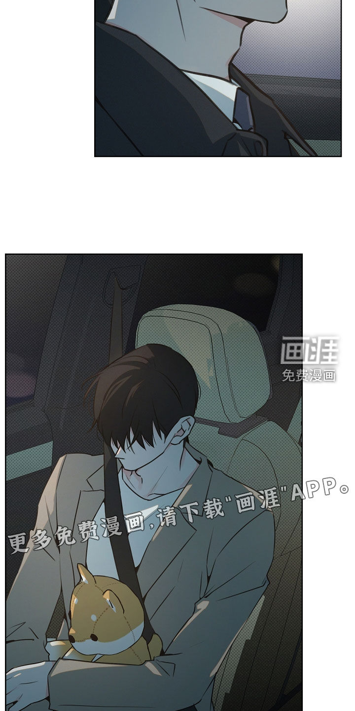 第23话3