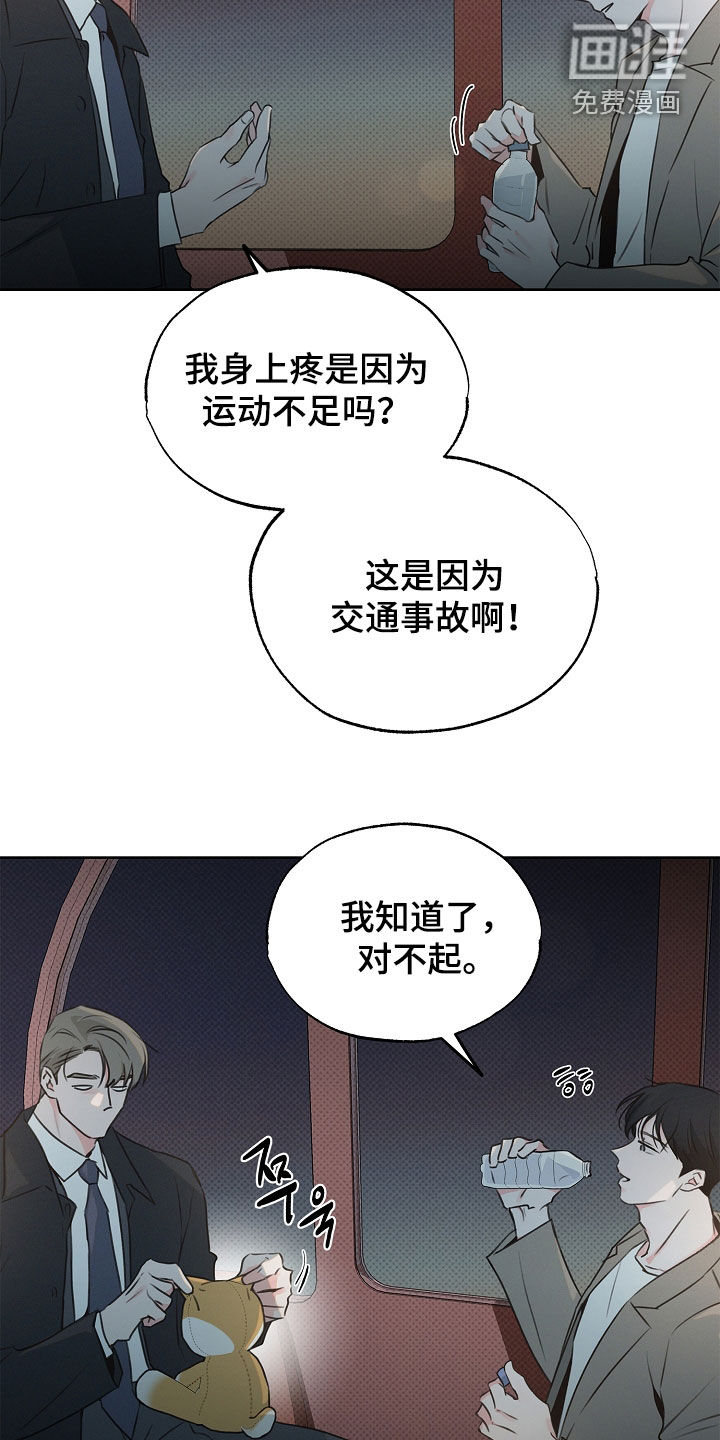 第22话12